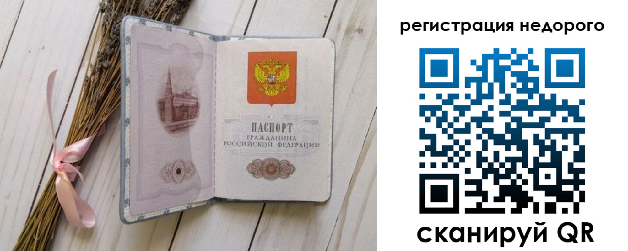временная регистрация собственник в Краснокамске