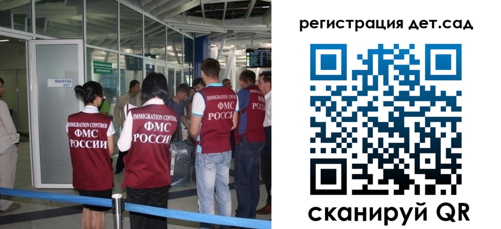 временная регистрация для школы в Краснокамске